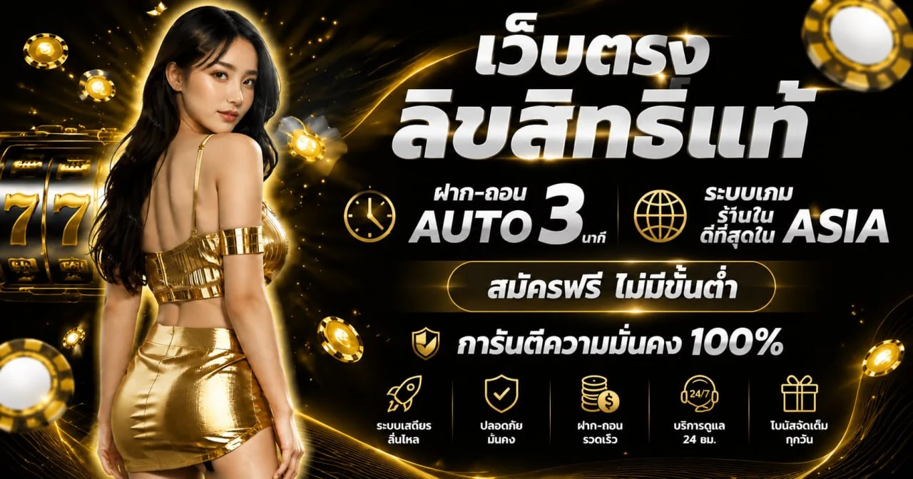 SKYNEST99 เว็บตรงทางเข้าเล่นสล็อตออนไลน์ครบทุกค่ายบนหน้าเดียว