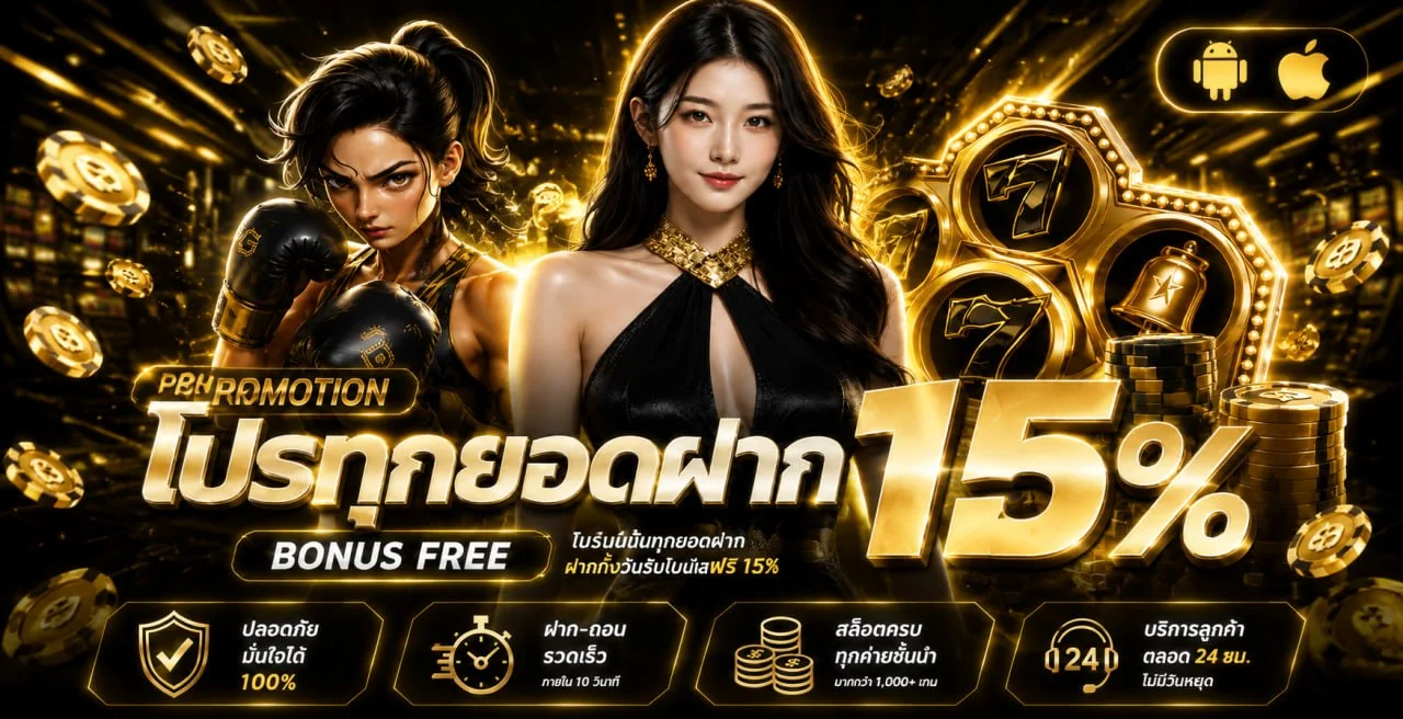 SKYNEST99 เว็บตรงสล็อต คาสิโนสด แทงบอลสเต็ป ฝากถอนออโต้
